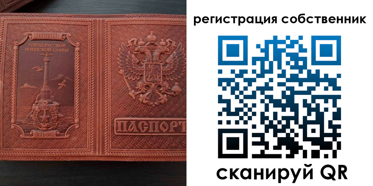 пропишу в квартире в Наволоках