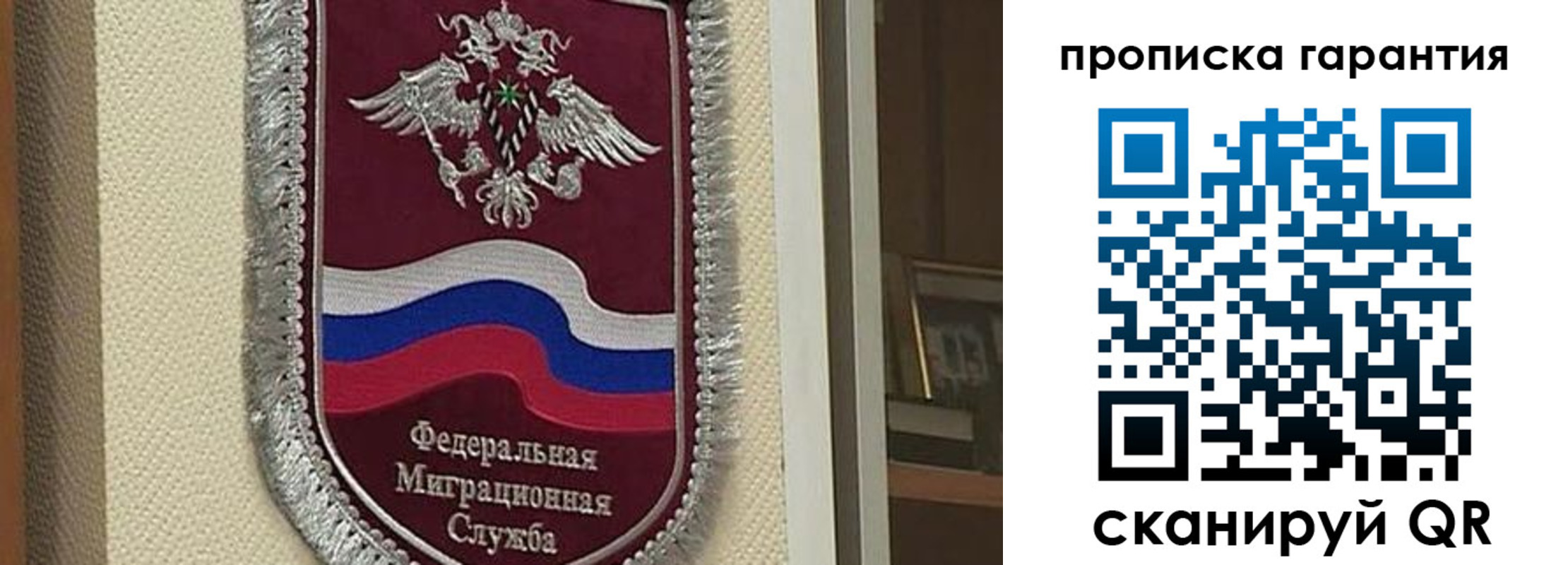 прописка иностранных граждан в Наволоках